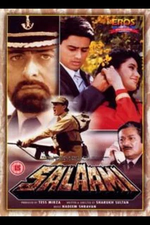 Постер: Salaami