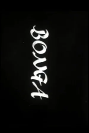 Постер: Bonga