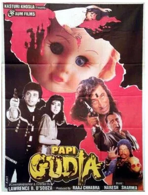 Постер: Papi Gudia