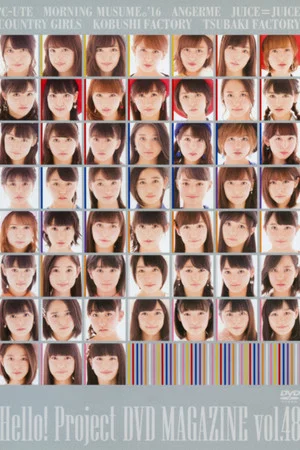 Постер: Hello! Project DVD Magazine Vol.48