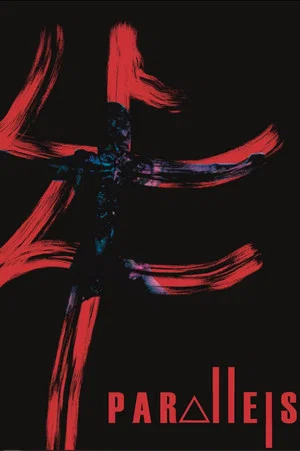 Постер: Parallels