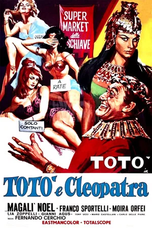 Постер: Toto and Cleopatra