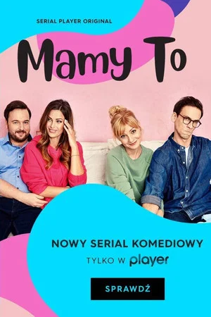 Постер: 1 сезон