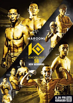 Постер: KNOCK OUT 56 NEW BEGINNING