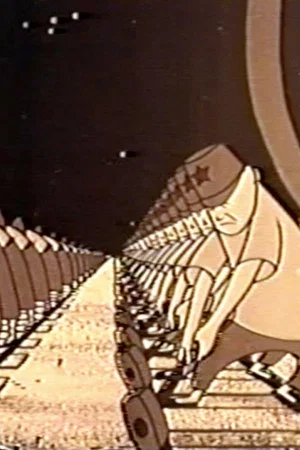 Постер: Interplanetary Travel