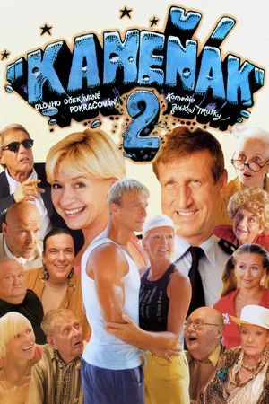 Постер: Bad Joke 2