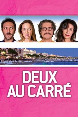 Постер: Deux au carré