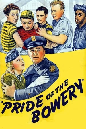 Постер: Pride of the Bowery