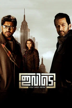 Постер: Ivide