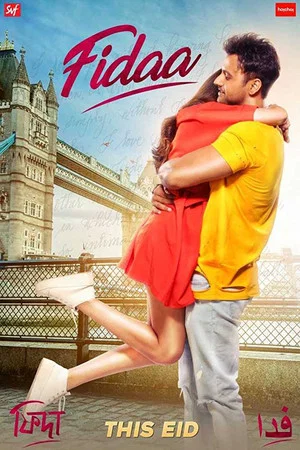 Постер: Fidaa