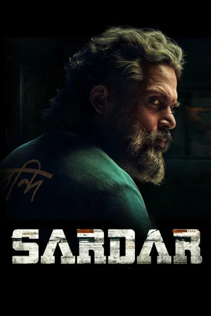 Постер: Sardar