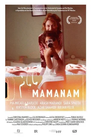 Постер: Mamanam