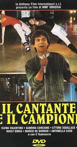 Постер: Il cantante e il campione