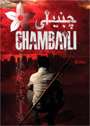 Постер: Chambaili : The Fragrance of Freedom