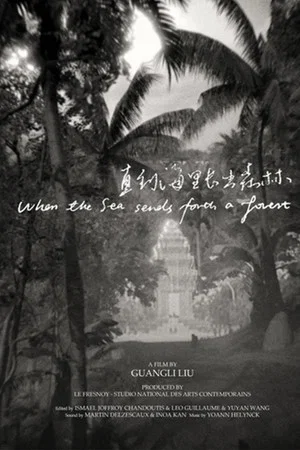 Постер: When the Sea Sends Forth a Forest