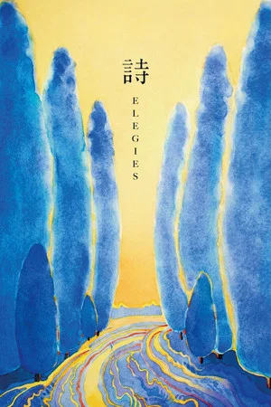 Постер: Elegies