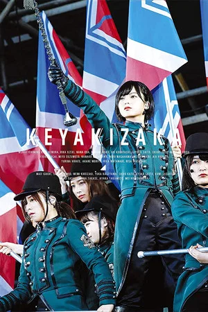 Постер: Keyaki Republic 2017