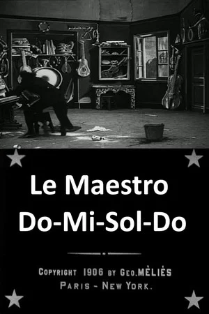 Постер: The Luny Musician