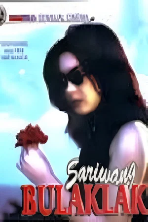 Постер: Sariwang bulaklak