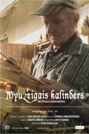 Постер: The Perpetual Calendar