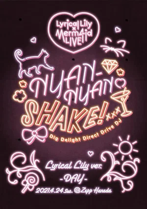 Постер: Lyrical Lily x Merm4id Godo Live Nyan-Nyan Shake! Lyrical Lily ver.