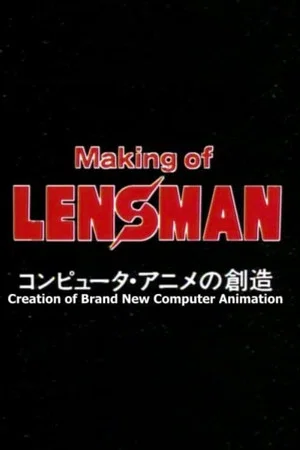 Постер: Making of Lensman