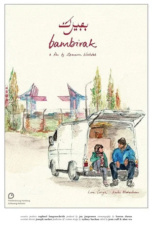 Постер: Bambirak
