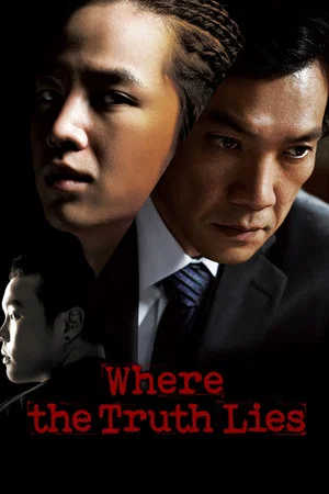 Постер: The Case of Itaewon Homicide