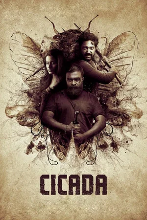 Постер: CICADA