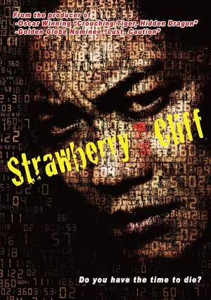 Постер: Strawberry Cliff