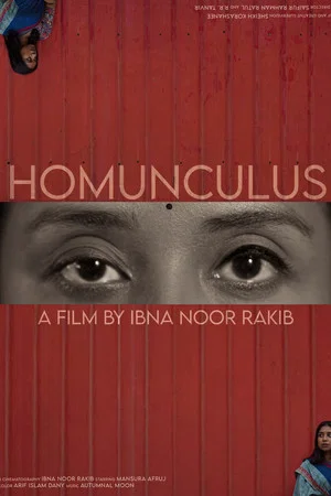 Постер: HOMONCULUS