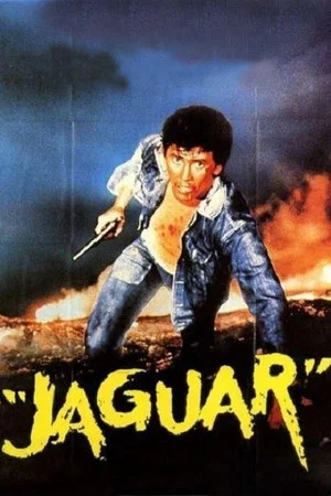 Постер: Jaguar