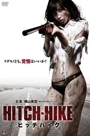 Постер: Hitch-Hike