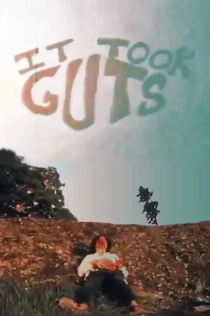 Постер: It Took Guts