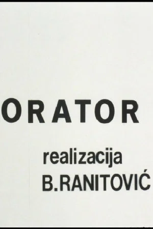 Постер: The Orator