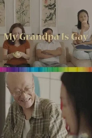 Постер: My Grandpa is Gay