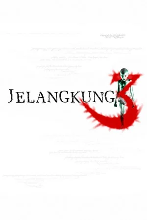 Постер: Jelangkung 3