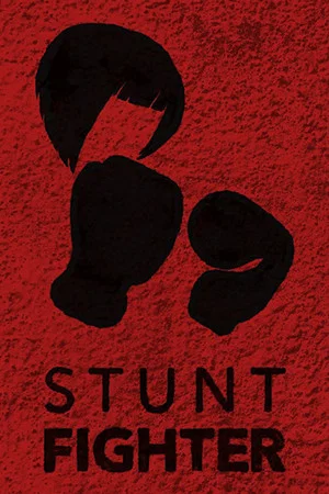 Постер: Stunt Fighter