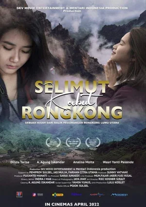 Постер: Selimut Kabut Rongkong
