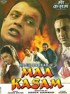 Постер: Maa Kasam