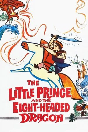 Постер: The Little Prince and the Eight-Headed Dragon