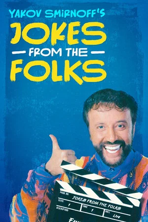 Постер: Yakov Smirnoff: Jokes from the Folks