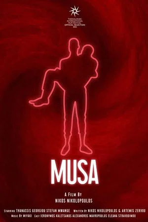 Постер: Musa
