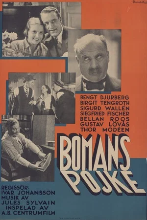 Постер: Bomans pojke