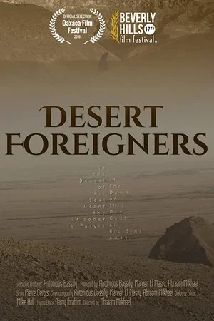 Постер: Desert Foreigners