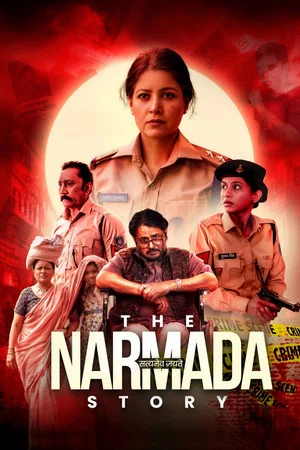 Постер: The Narmada Story