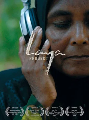 Постер: Laya Project