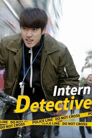 Постер: Intern Detective