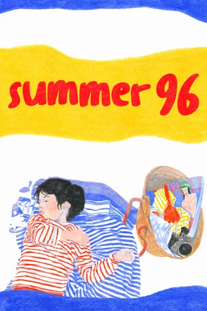 Постер: Summer 96