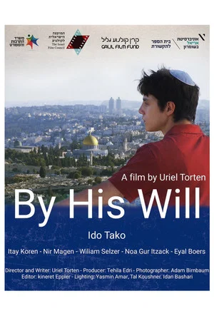 Постер: By His Will